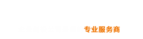 金海官网